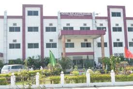Ambika Ram Devi Degree College