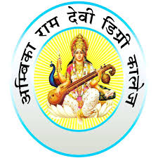 Ambika Ram Devi Degree College
