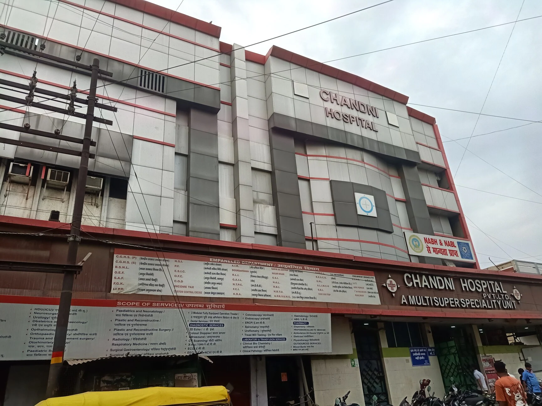 Chandni Hospital