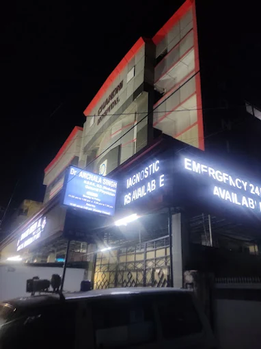 Chandni Hospital