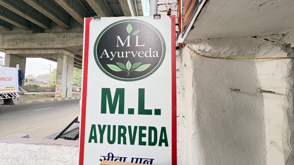 ML Ayurveda