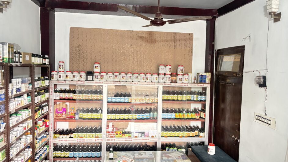 ML Ayurveda