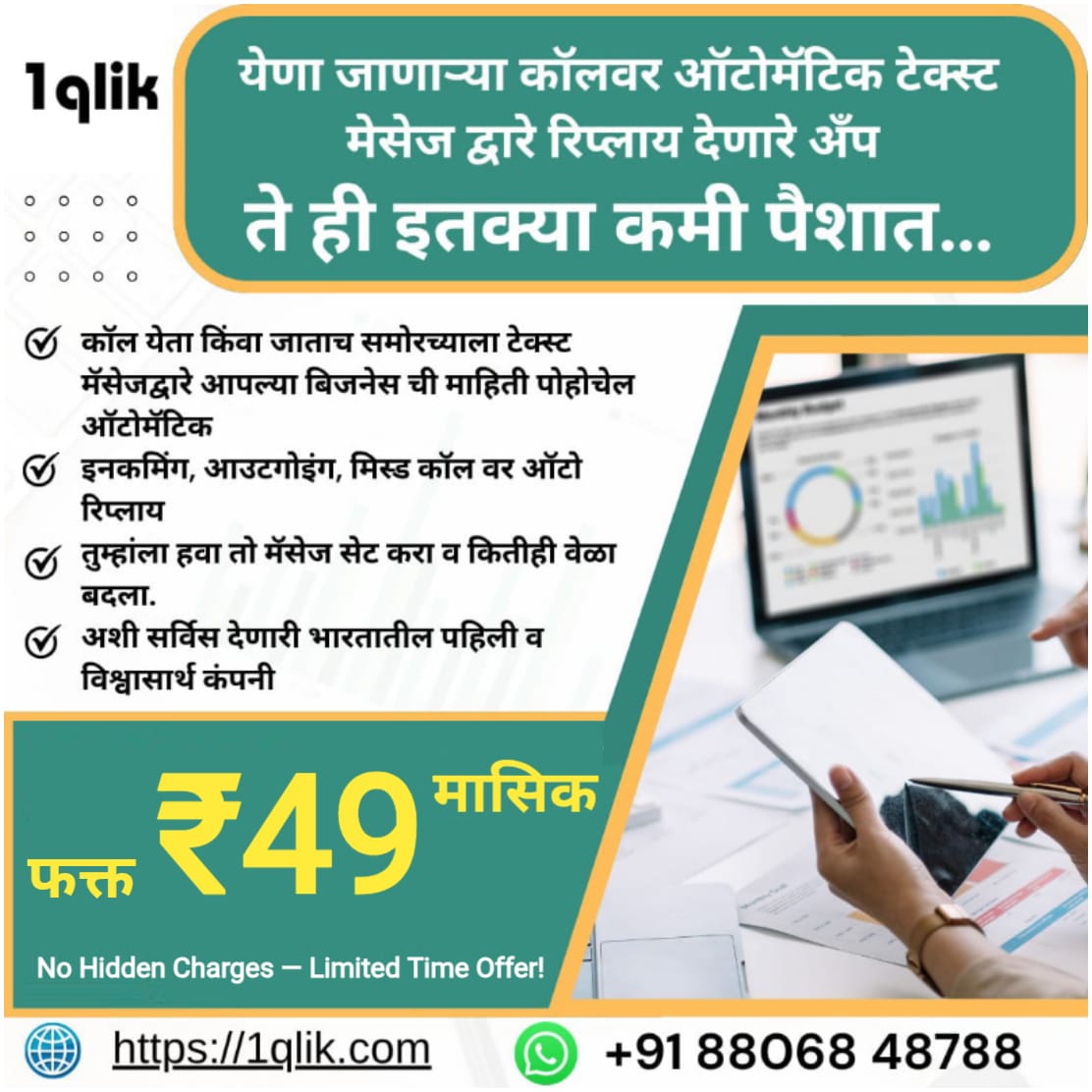1 qlik