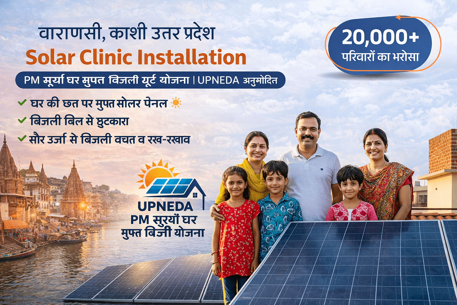 Solar Clinic Installation – Varanasi