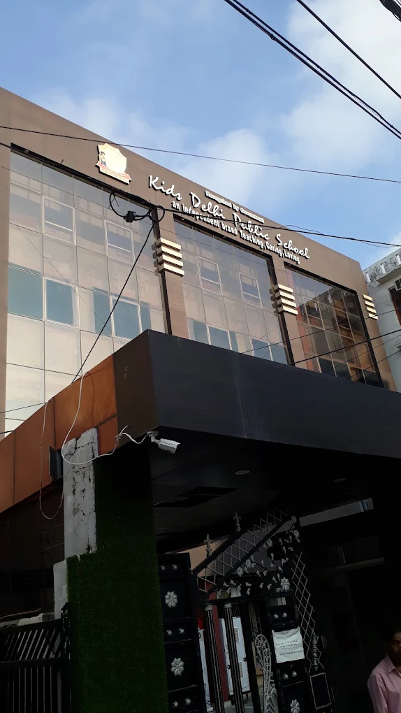 Delhi Public School , Kidwai Nagar