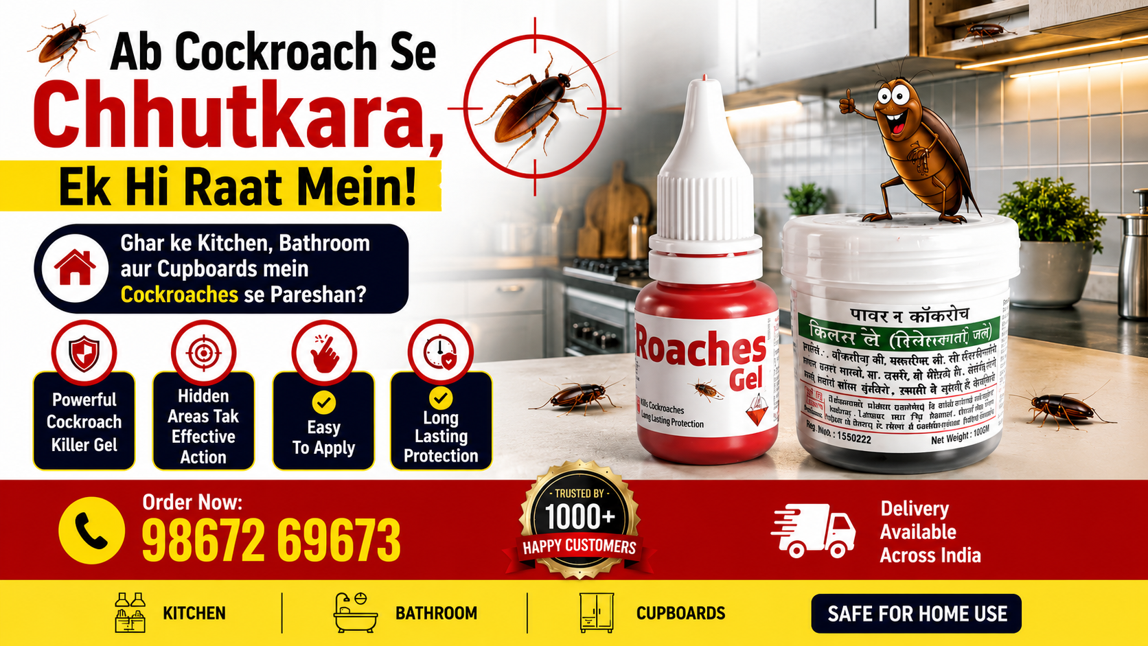 RoachZero