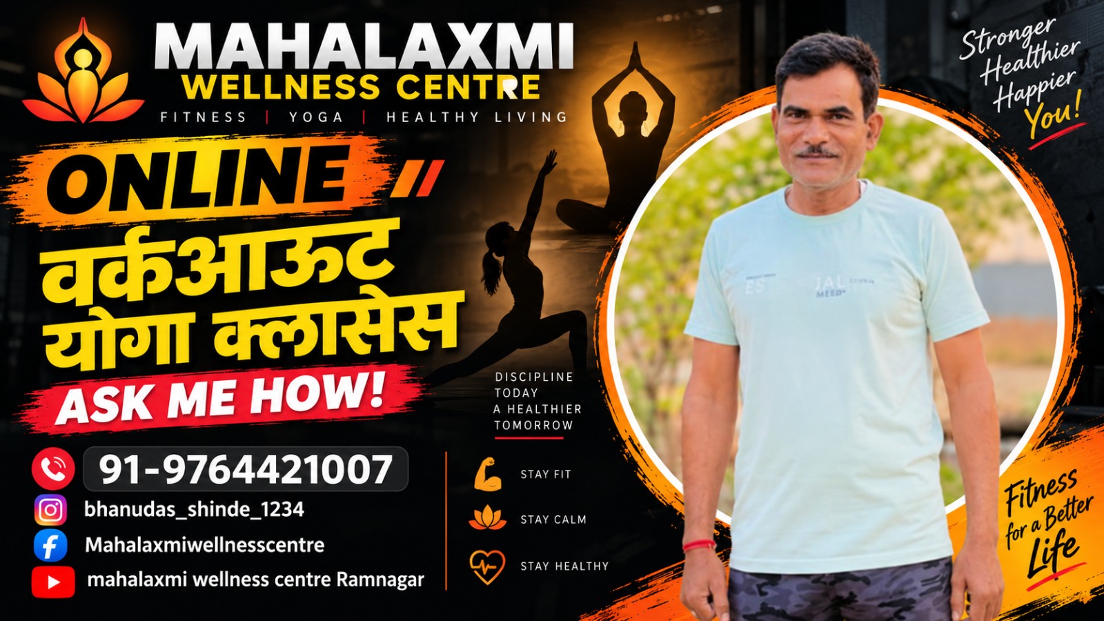 Mahalaxmi Wellness Centre