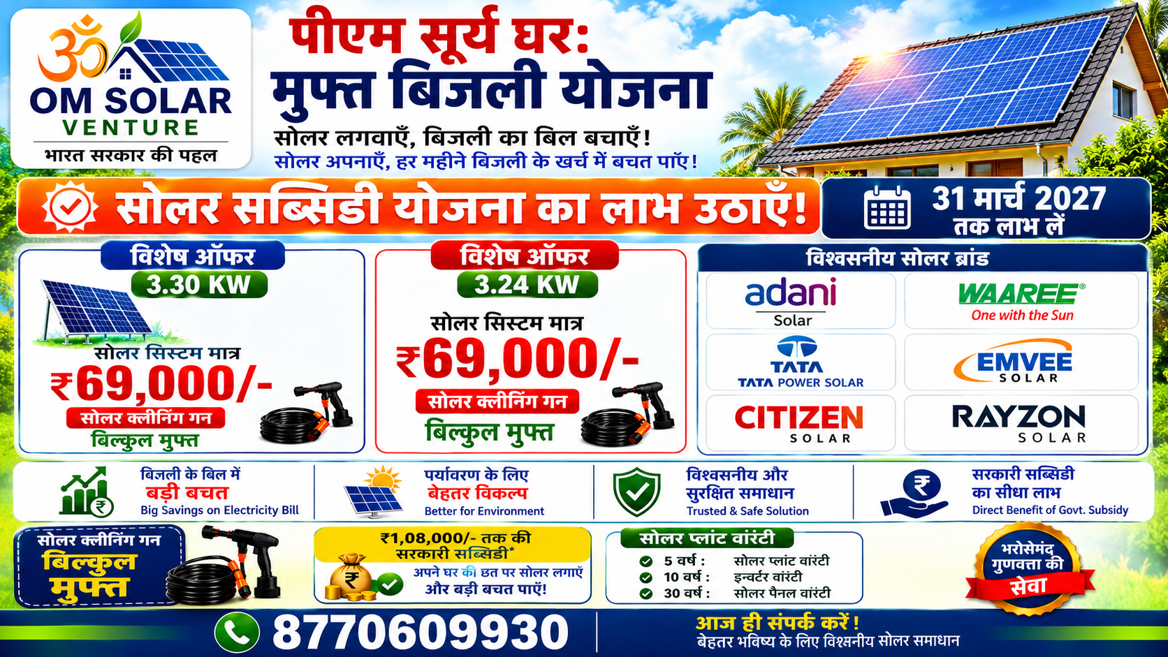 Om Solar Venture