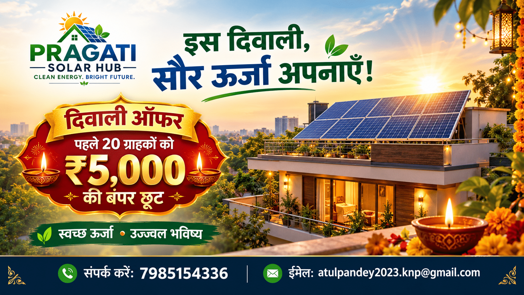 Pragati Solar Hub